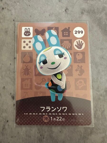 どうぶつの森 amiiboカード フランソワ