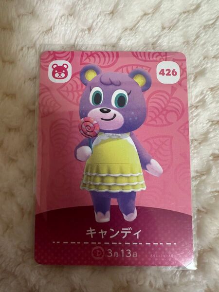 どうぶつの森 amiiboカード キャンディ