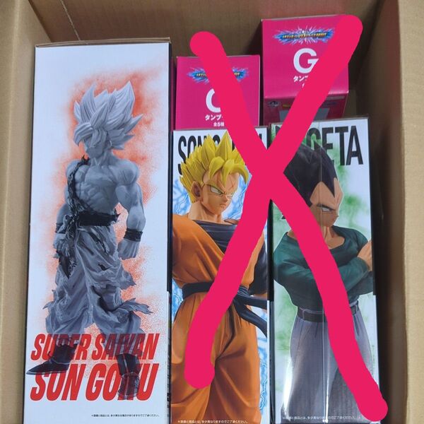 一番くじ ドラゴンボールVSオムニバスグレイト C賞 超サイヤ人孫悟空フィギュア