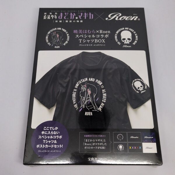 激レア まどかマギカ 暁美ほむら Roen スペシャルコラボ TシャツBOX