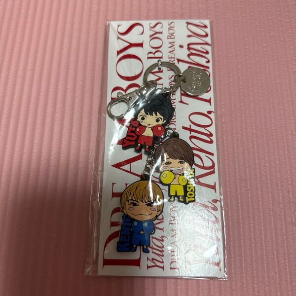 DREAM BOYS ラバーキーホルダー