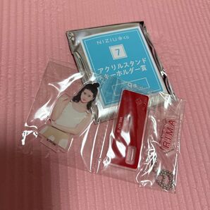 NIZIU くじ アクリルスタンドキーホルダー RIMA