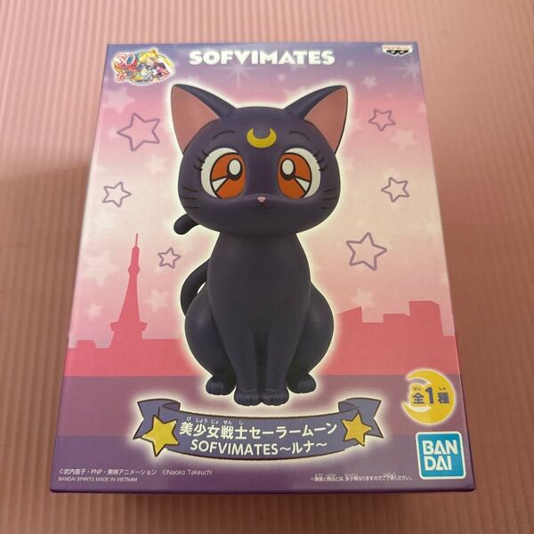 美少女戦士セーラームーン SOFVIMATES〜ルナ〜 フィギュア