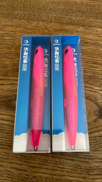 限定 Mic オリカラ かっ飛び棒130BR ジャンプライズ かっ飛び棒130 かっ飛び棒 130 BR ルアー ミノー シンペン