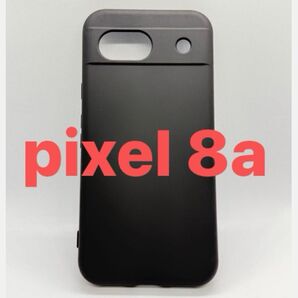 Google pixel 8a ブラック スマホケース 新品未使用 151