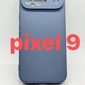 Google pixel9 スマホケース 新品未使用 ラベンダーグレー 154