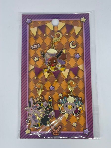 ポケモンセンター メタルチャーム イーブイ エーフィ ブラッキー フワンテ ハロウィン