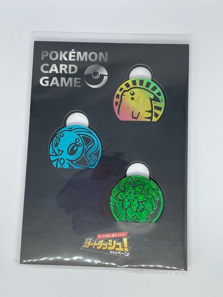 ポケモンカードゲーム スタートダッシュキャンペーン コイン ピカチュウ マナフィ シェイミ
