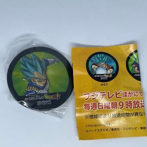 くら寿司 ドラゴンボール超 ベジータ マグネット