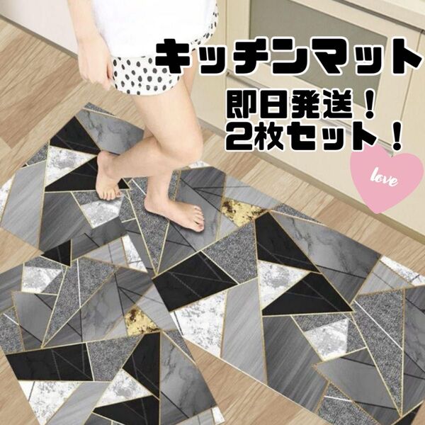 キッチンマット 2枚セット 大理石調 韓国 可愛い ラグ 玄関 バスマット カーペット 洗える 滑り止め マット ダイニング バス
