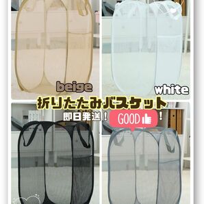 ランドリーバスケット 洗濯カゴ ナイロンメッシュ 色指定 可愛い 軽量 持ち運び おもちゃカゴ キッズ 洗濯 折りたたみ 4色