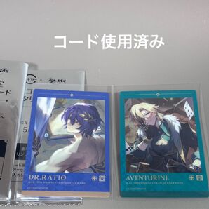スシロー スタレ スターレイル アベンチュリン レイシオ メタリックカード