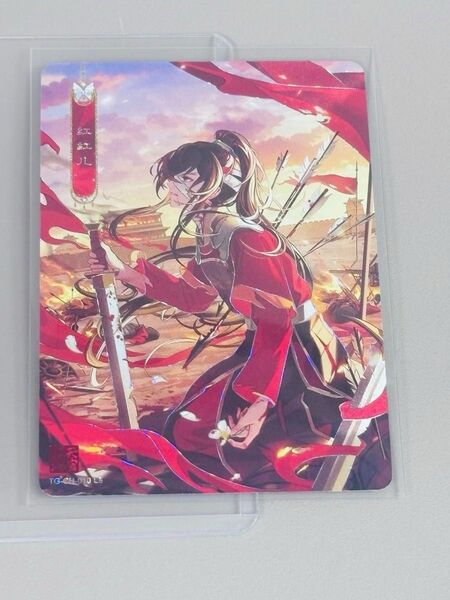 天官賜福 桃源千灯 トレーディングカード トレカ 逢花篇 第ニ弾 紅紅儿 挿絵