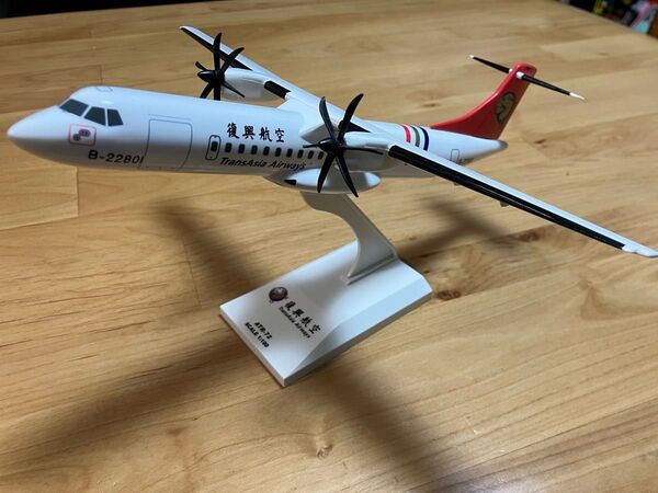 復興航空(TransAsiaAirWays)ATR-72モデルプレーン(汚れ・修理箇所有)
