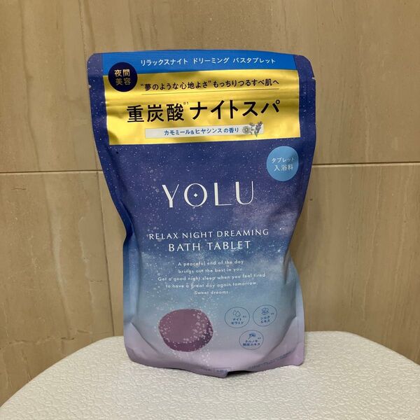 YOLU リラックスナイトドリーミング バスタブレット