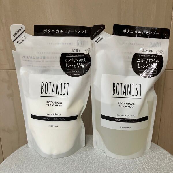 ボタニスト シャンプー &トリートメント 詰め替え BOTANIST モイスト