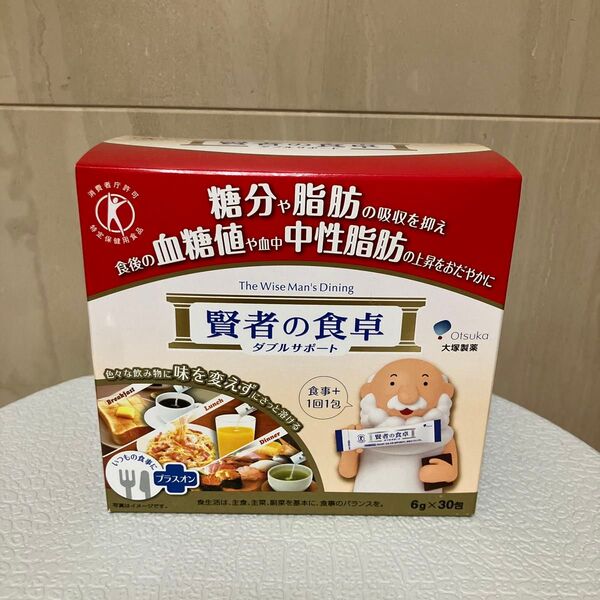 賢者の食卓 ダブルサポート 30包 大塚製薬