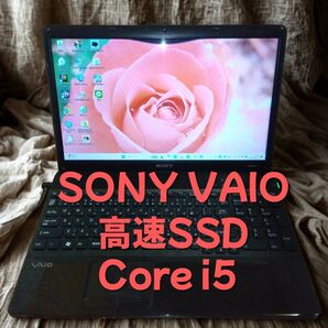 【高速Corei5!】SONY/VAIO/高速SSD/Windows11/サクサク動く/おしゃれなブラック/購入後すぐ使える