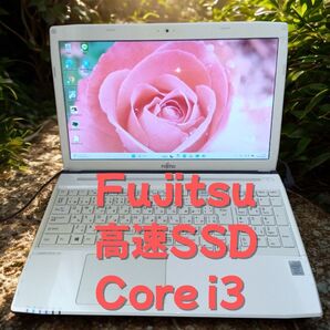 【快速Corei3!】Fujitsu/高速新品SSD256GB/サクサク動く/Windows11/おしゃれなホワイト/すぐ使える