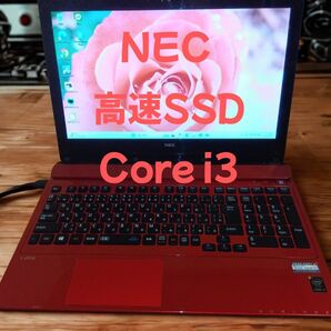 【快速Corei3!】NEC/高速新品SSD256GB/サクサク動く/Bluetooth/おしゃれなレッド/購入してすぐ使える