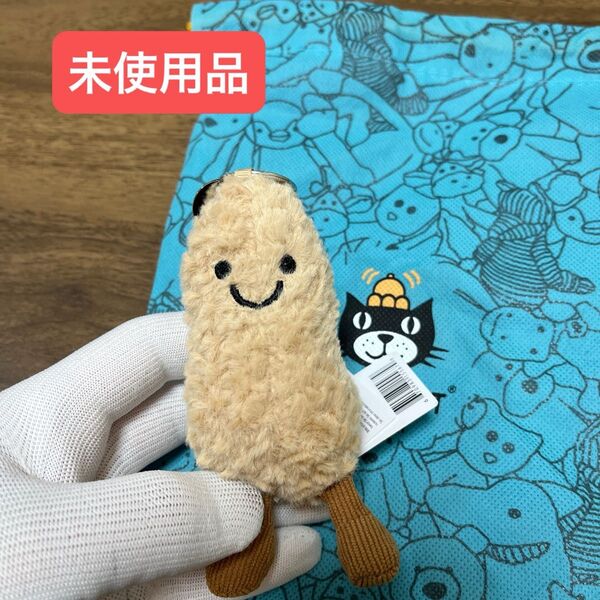 新品 ジェリーキャット jelly cat ピーナッツ ぬいぐるみ タグ巾着付