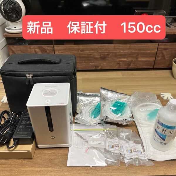水素吸入器 1分間 水素150cc+酸素75cc 生成 水素吸引器 水素呼吸器
