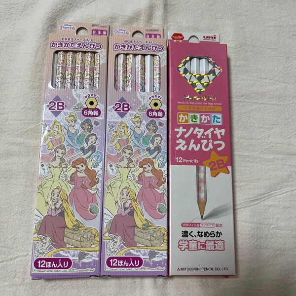 新品 ディズニープリンセス 2B鉛筆 12本入り かきかた鉛筆 3ダース 2B 鉛筆 かきかたえんぴつ