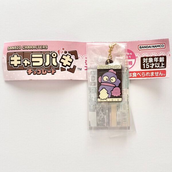 【 ハンギョドン 】サンリオ キャラパキ チョコレート ミニチュアコレクション /ガチャ