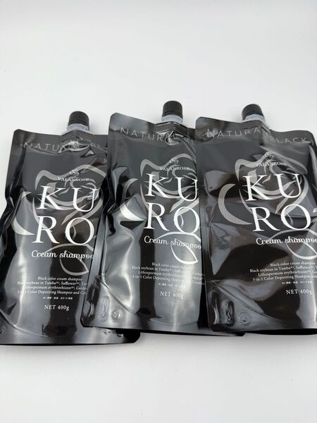 バランローズ kuro ナチュラルブラック 3個セット ヘアカラークリームシャンプー VALANROSE 白髪染め