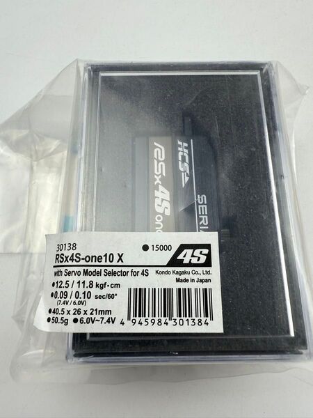 KO サーボ RSx4S-one10 X モデルセレクター 4S付き ロープロ 近藤科学