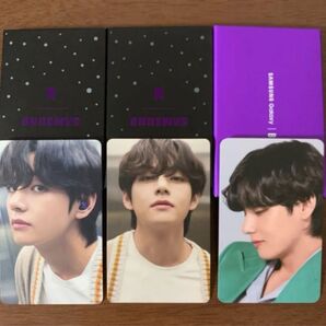 SAMSUNG GALAXY BTS Edition 限定購入特典 公式 テヒョン トレカ 3点