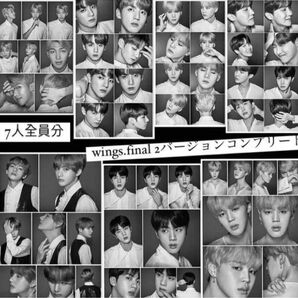 BTS the wings tour final 2017 フォトブック