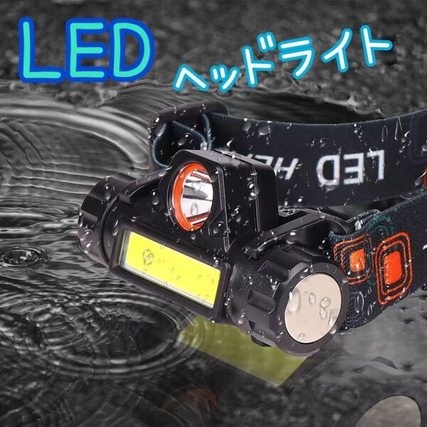 LED ヘッドライト 充電式 スポットライト 小型 懐中電灯 usb cob 磁石式