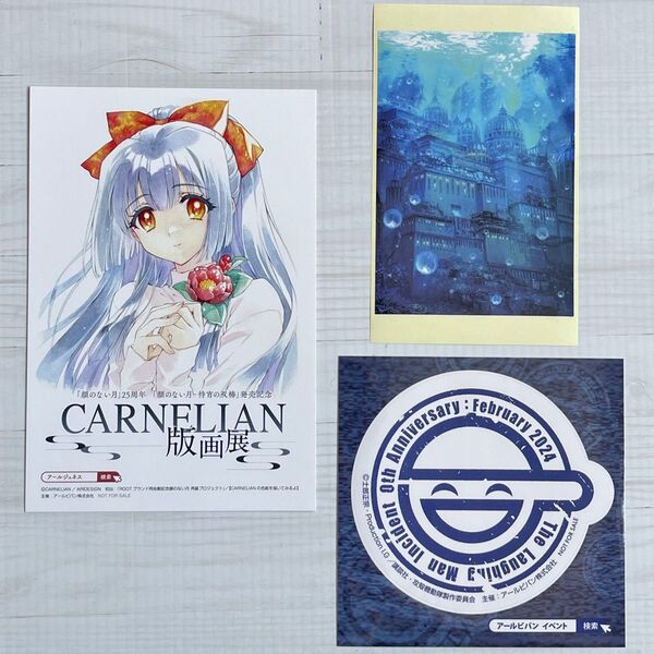 CARNELIAN 顔のない月 攻殻機動隊 REC展 ステッカー ポストカード