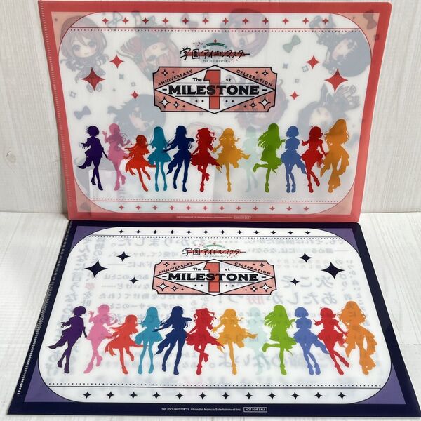 学マス学園 アイドルマスター クリアファイル A4 特典 限定 非売品 スタンプラリー