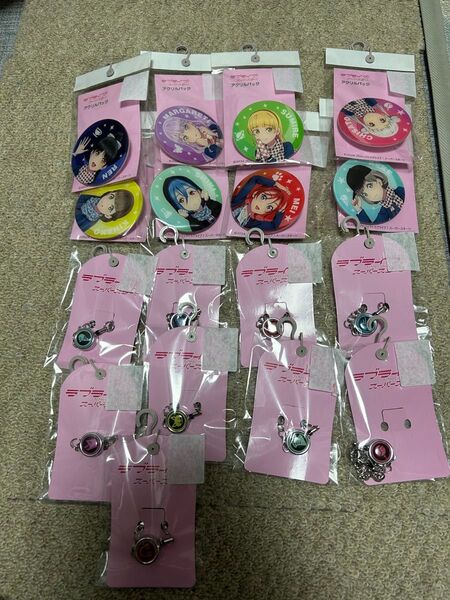 【最終価格】ラブライブ スーパースター!! セット