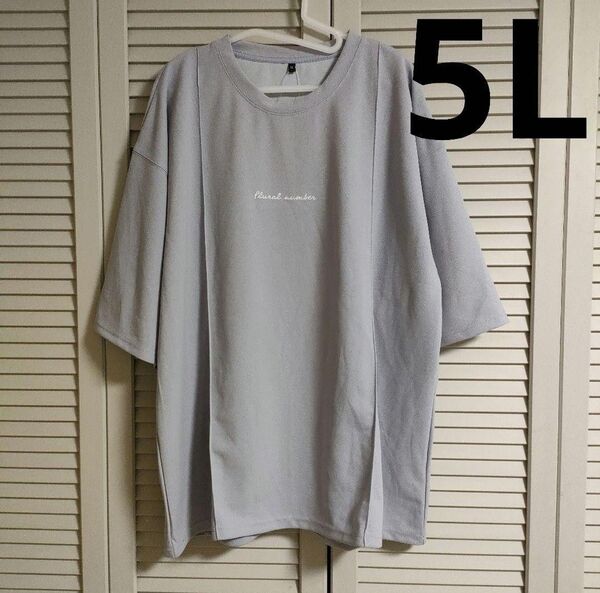 半袖 カットソー Tシャツ ブルーグレー メンズ 大きいサイズ 5L