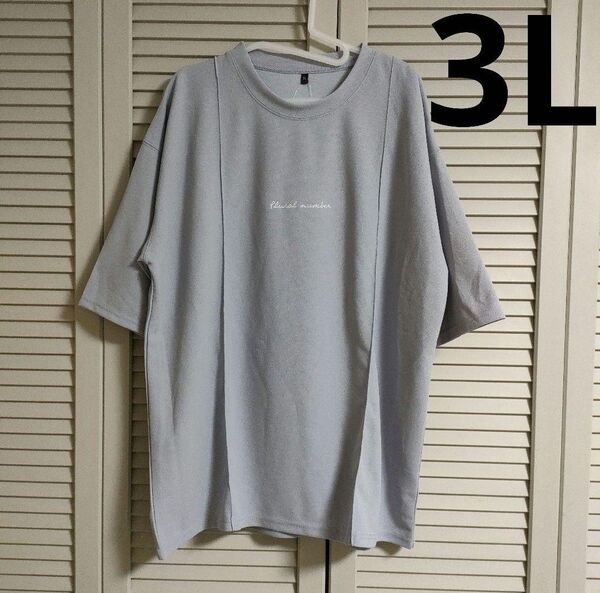 半袖 カットソー Tシャツ ブルーグレー メンズ 大きいサイズ 3L