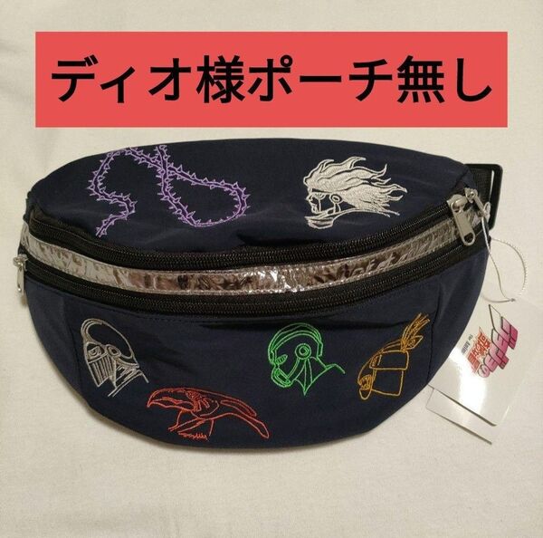 グラニフ ジョジョ スターダストクルセイダース スタンド ボディバッグ