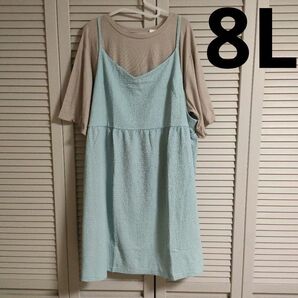 半袖 リブカットソー キャミワンピース ブルー レディース 大きいサイズ 8L
