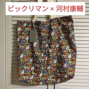 COMMON BASE ビックリマン × 河村康輔 トートバッグ ヘッドロココ