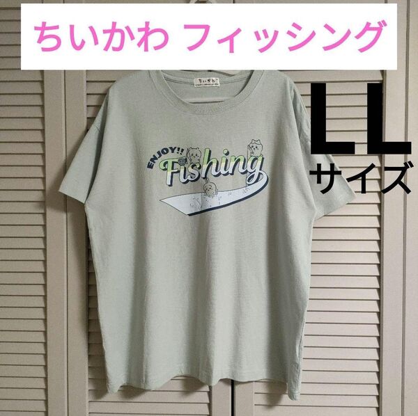ちいかわ エンジョイ フィッシング 半袖 Tシャツ レディース LL XL