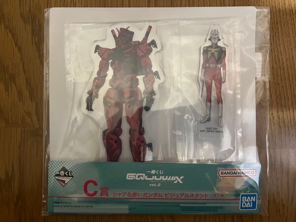 一番くじ 機動戦士Gundam GQuuuuuuX ジークアクス C賞 シャア&赤いガンダム ビジュアルスタンド
