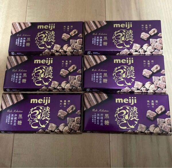 meiji 濃いちょこれえと 黒糖 6個セット