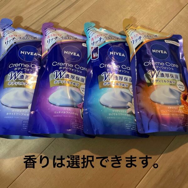 NIVEA Creme Care ボディウォッシュ 詰め替え 4点セット