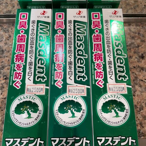 マスデントケア 歯磨き粉 3個セット