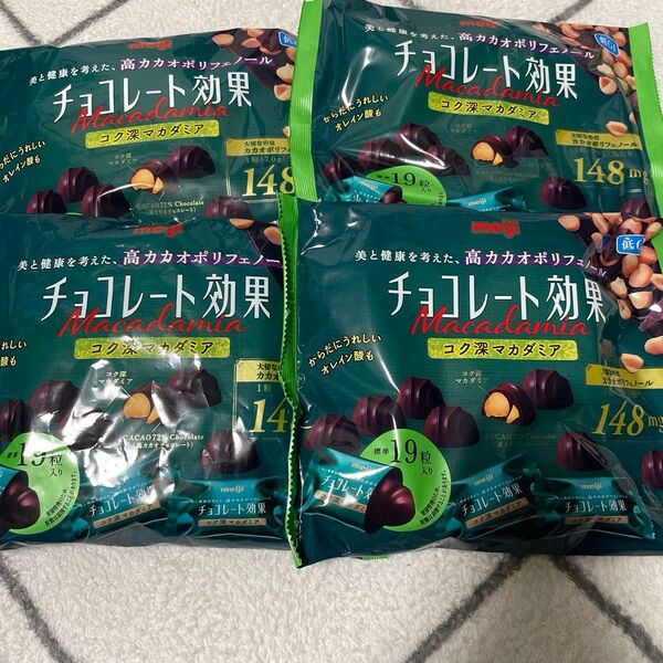明治 チョコレート効果 カカオ72% コク深マカダミア大袋 133g 4袋(1袋標準19粒入り)