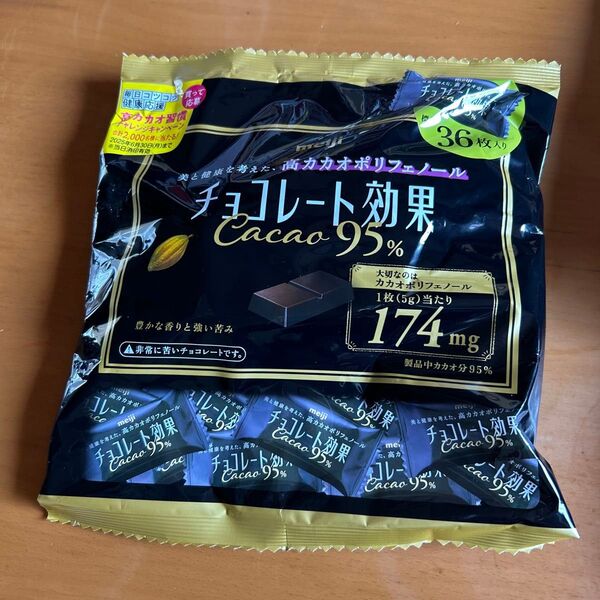 meiji チョコレート効果 95%