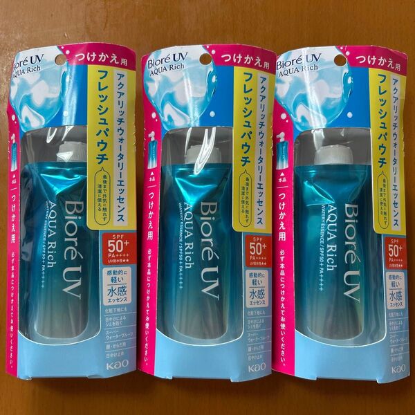 ビオレUV アクアリッチ ウォータリーエッセンス フレッシュパウチ つけかえ用 120g×3