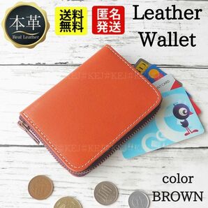 No.394 財布 小銭入れ カード 本革 レザー ウォレット コンパクト